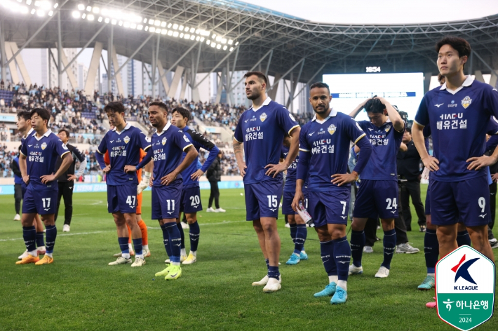 충남아산, K리그1 승격 실패. 한국프로축구연맹