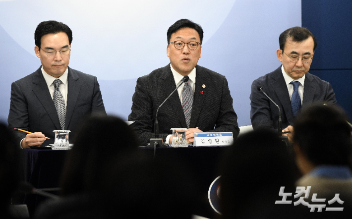 김병환(가운데) 금융위원장이 2일 정부서울청사에서 열린 일반주주 이익 보호 강화를 위한 자본시장법 개정방향을 발표하고 있다. 박종민 기자