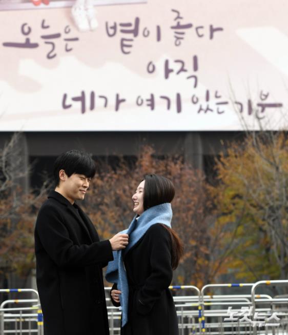 광화문글판 겨울편 공개 "오늘은 볕이 좋다.."