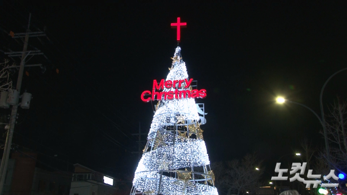 동해시기독교연합회가 지난 30일 북삼동 효가사거리에서 2024성탄트리 점등식을 가졌다. 최진성 아나운서