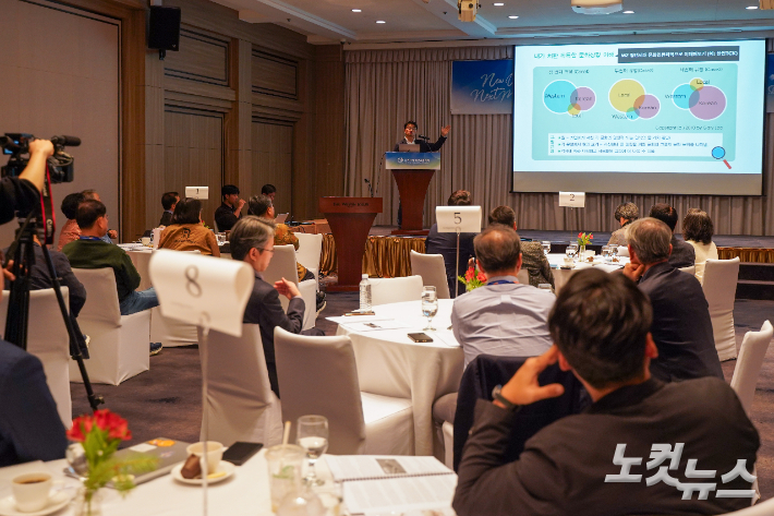 지난달 부산에서 진행된 '해운대포럼'