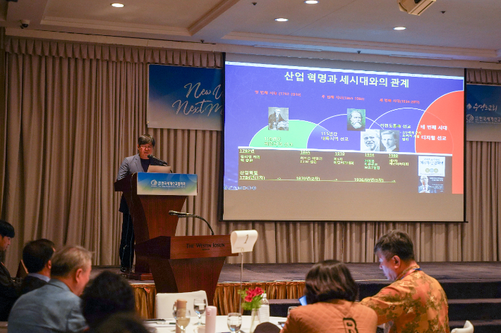 KWMA는 "인공지능은 지금 세상을 바꾸어놓고 있다"며 "교회는 성경이 말하는 미래로 나아가나, 동시에 AI가 빅데이터를 통해 보여주는 미래 예측을 통해 전도하고 선교하고 기독교 교육하는 시스템을 만들어야 한다"고 강조했다. 