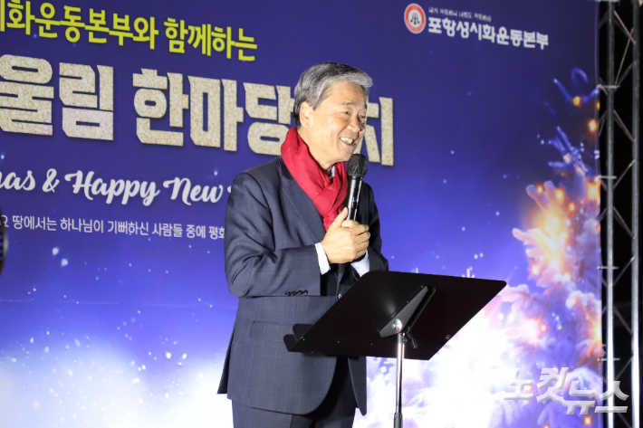 예배에서는 대표본부장 박성근 목사(포항오천교회)가 요한복음 1:9~14을 통해 '영접하는 자가 누릴 복'이라는 제목으로 메시지를 전했다. 유상원 아나운서 