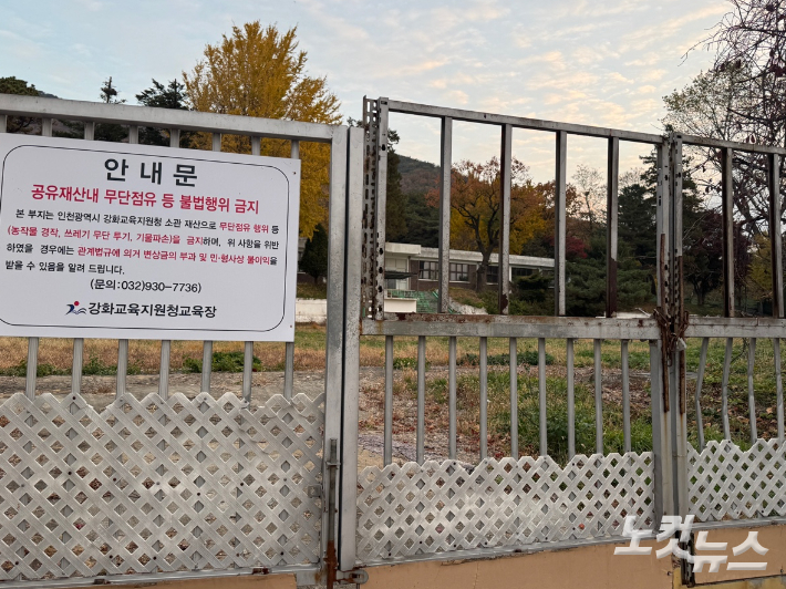 인천의 한 폐교. 진유정 기자 