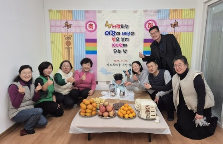 정선군 북평면 장열2리 마을주민들이 25년만에 태어난 아기의 특별한 백일잔치에 참석해 축하하고 있다. 정선군 제공