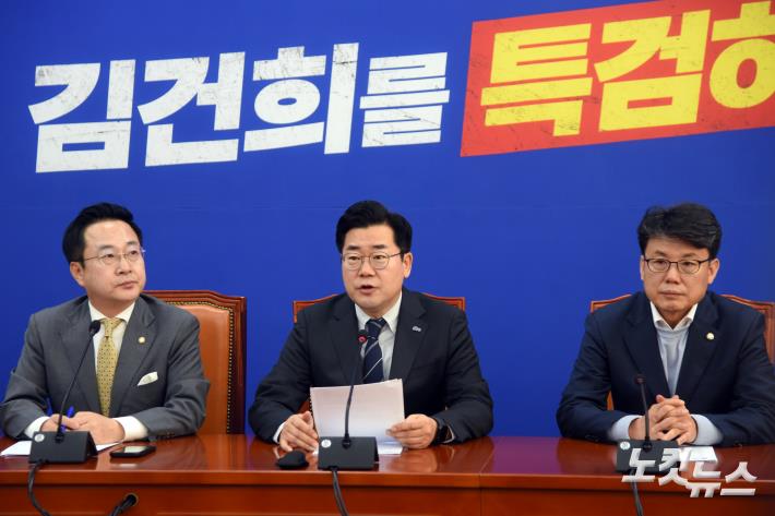 발언하는 박찬대 원내대표