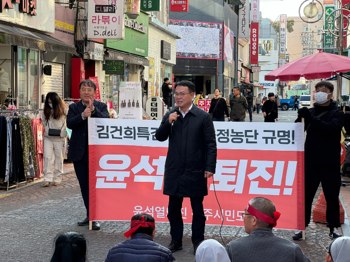 민주당 "명태균 리스트 진주 정치인 3명 명확한 입장 밝혀야"