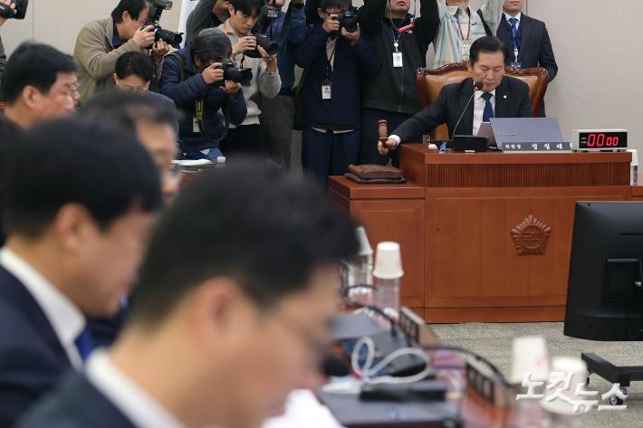 법사위 전체회의