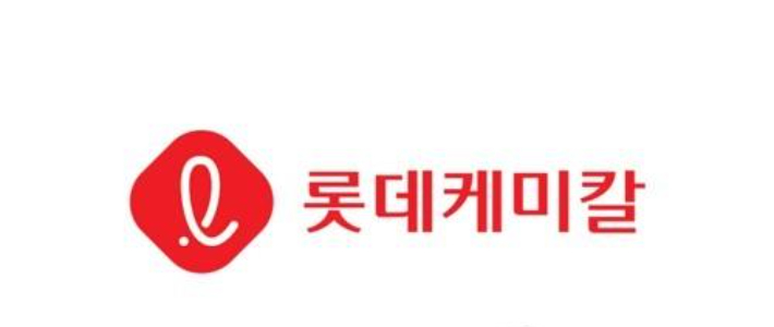 롯데케미칼 제공