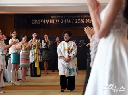 설영희부띠끄 24W/25S 살롱 패션쇼