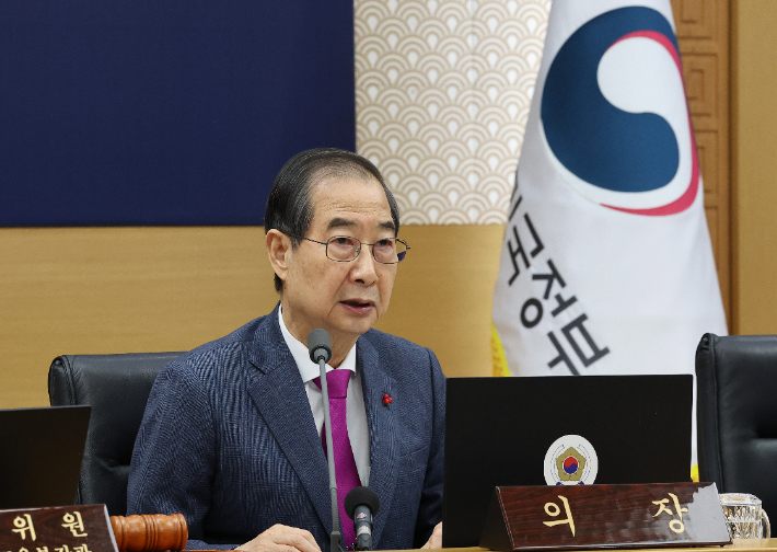 한덕수 국무총리가 3일 오전 정부세종청사 국무회의실에서 열린 국무회의에서 발언하고 있다. 연합뉴스