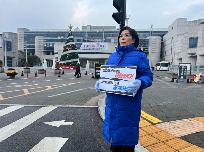 더불어민주당 최민희(남양주갑) 국회의원은 지난 2일 오전 7시 30분 남양주시청 앞에서 시의 6호선 밀실 행정을 규탄하고 추진 과정을 시민들에게 공개할 것을 촉구하는 1인 시위를 벌였다. 최민희 의원실 제공