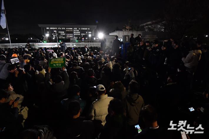 비상계엄 선포에 국회로 몰린 시민들