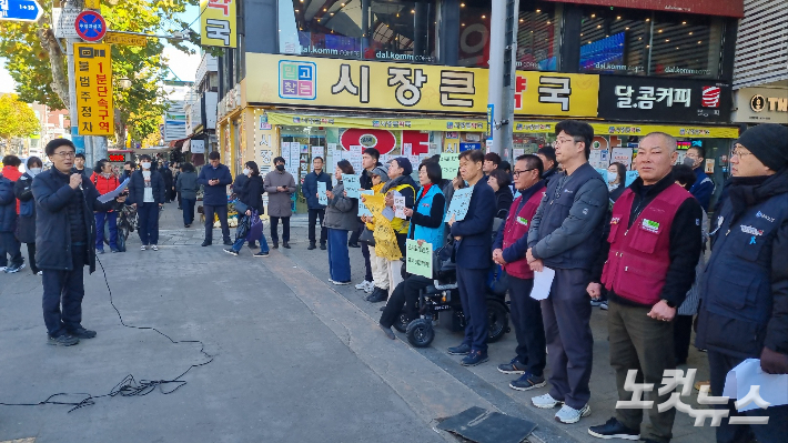 포항시민단체연대회의가 4일 포항 죽도시장 앞에서 기자회견을 열고 "반국가 내란죄를 저지른 윤석열 정권은 즉각 퇴진하라"고 주장하고 있다. 김대기 기자