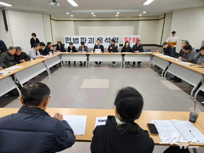 4일 부산 동구 범일동 노동복지회관에서 정권 퇴진 운동을 위한 대표자회의가 열렸다. 김혜민 기자 