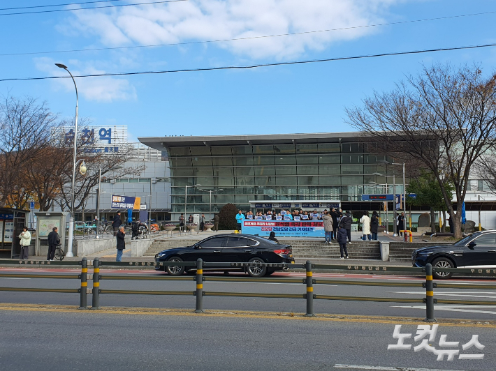 순천역 앞에서 열린 진보당 전남도당 긴급 기자회견. 고영호 기자