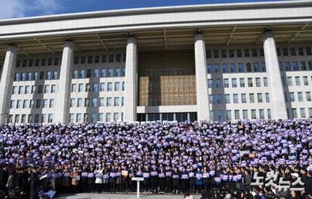 윤 대통령 사퇴촉구·탄핵추진 비상시국대회