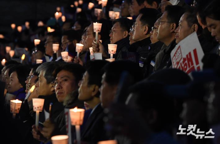 윤석열 대통령 사퇴촉구·탄핵추진 범국민 촛불문화제