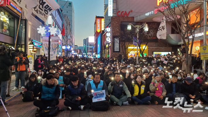 4일 오후 5시 대구 동성로에 모인 시민들이 윤석열 대통령의 퇴진을 촉구했다. 정진원 기자