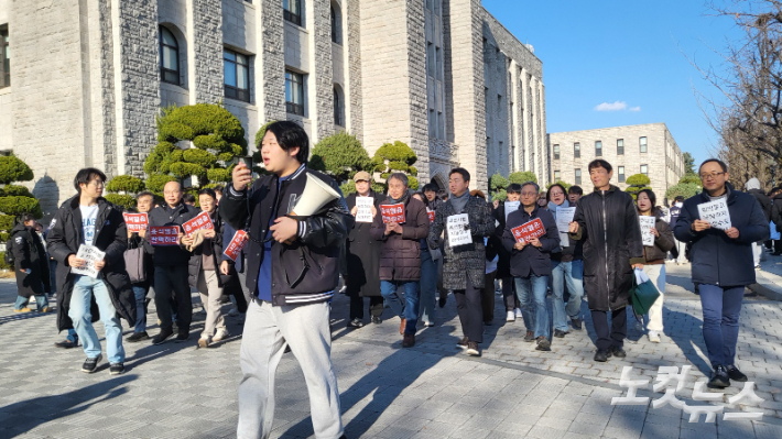 4일 서울 성북구 고려대학교에서 학생과 교수들이 윤석열 대통령의 퇴진을 촉구하고 있다. 주보배 기자