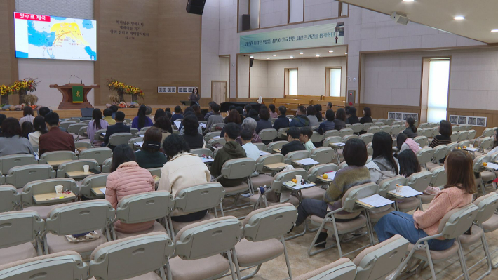 지난달 16일 리더학교에서 주최한 학부모와 학생을 대상으로 한 특강