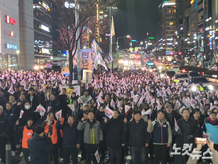 대전에서 열린 비상시국대회. 김정남 기자