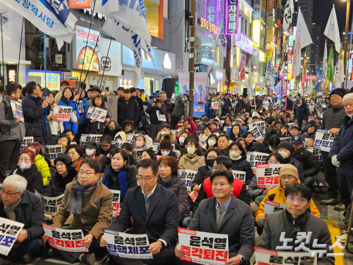 4일 부산 부산진구 서면 쥬디스태화 앞에서 '윤석열 즉각 퇴진 부산시민대회'가 열렸다. 김혜민 기자 