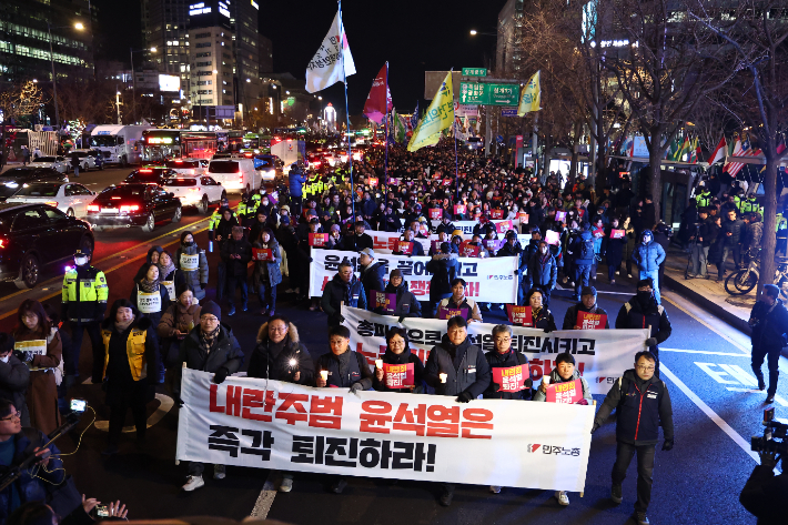 윤석열 대통령 퇴진 촉구하며 행진하는  참석자들. 연합뉴스