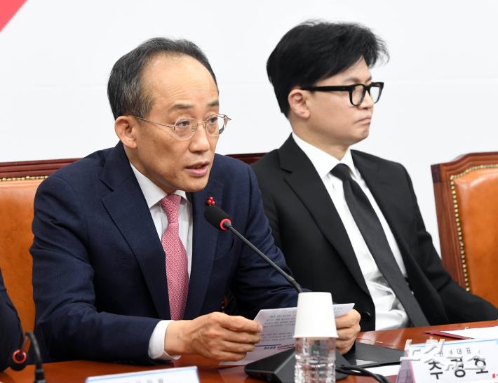 발언하는 추경호 원내대표