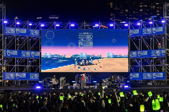 K뮤직시즌 굿밤콘서트. 부산시 제공