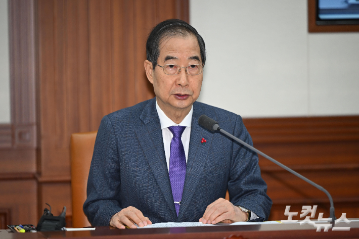 한덕수 국무총리가 5일 오전 서울 종로구 정부서울청사에서 국정현안관계장관회의를 주재하고 있다. 박종민 기자