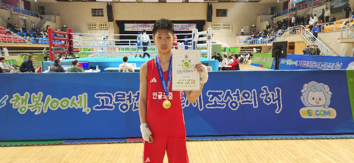 안골포중학교 제공