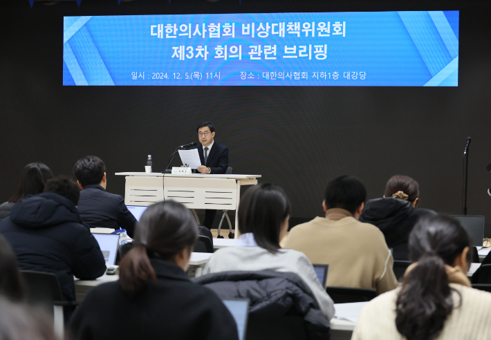 박형욱 비대위원장, 3차 회의 관련 브리핑. 연합뉴스