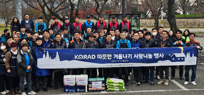 봉사활동 참석자들이 기념촬영을 하고 있다. 원자력환경공단 제공