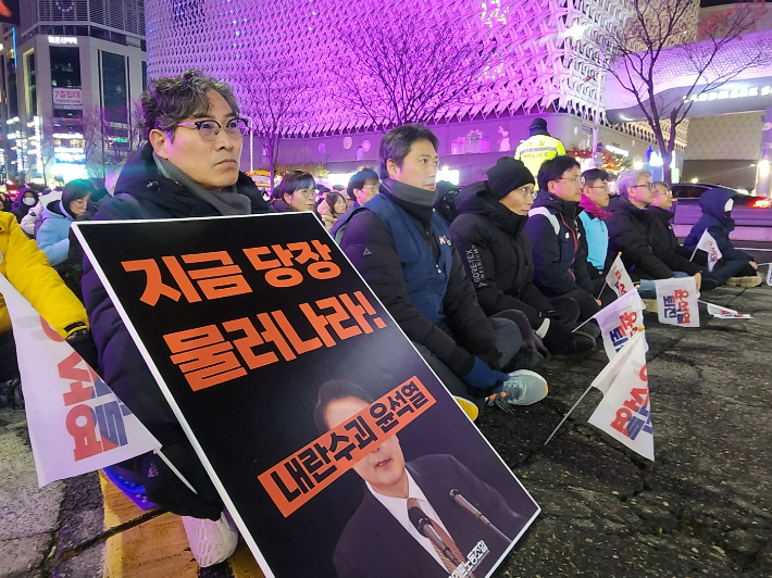 5일 대전 둔산동 윤석열 퇴진 집회. 신석우 기자