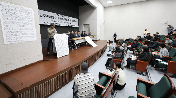 서울대 박물관에서 서울대 교수·연구진이 시국선언 발표를 하고 있다. 연합뉴스