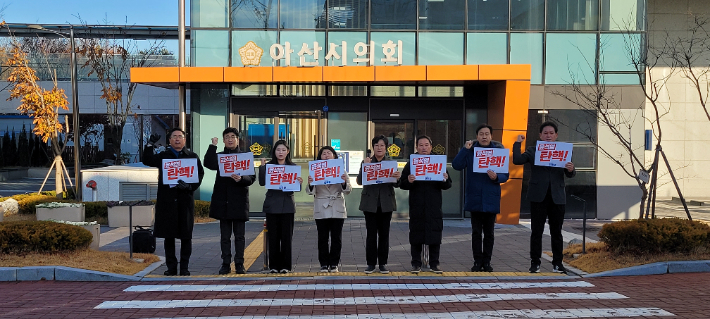 아산시의회 제공