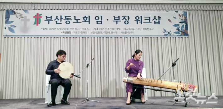 거문고 연주자 전혜정씨가 연주를 하고 있다. 이강현 기자