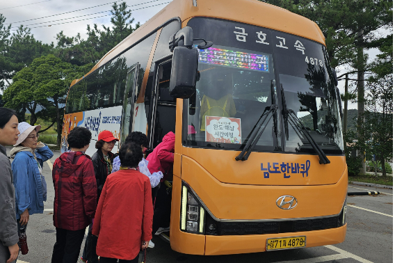 전라남도 제공