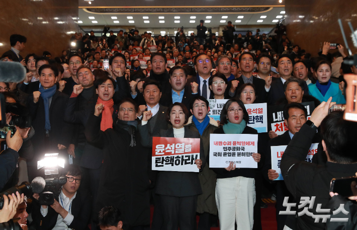 윤석열 대통령이 국회를 방문한다는 소식이 전해지자 6일 오후 국회 로텐더홀에 야당 의원들이 윤 대통령의 국회 출입을 저지하기 위해 모여 구호를 외치고 있다. 황진환 기자