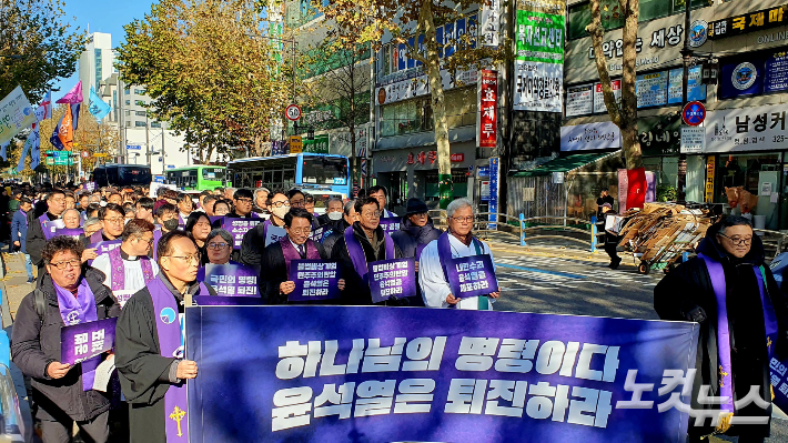 7일 시국기도회에 참석자들이 피켓과 플래카드를 들고 거리를 행진하고 있다. 정선택 기자