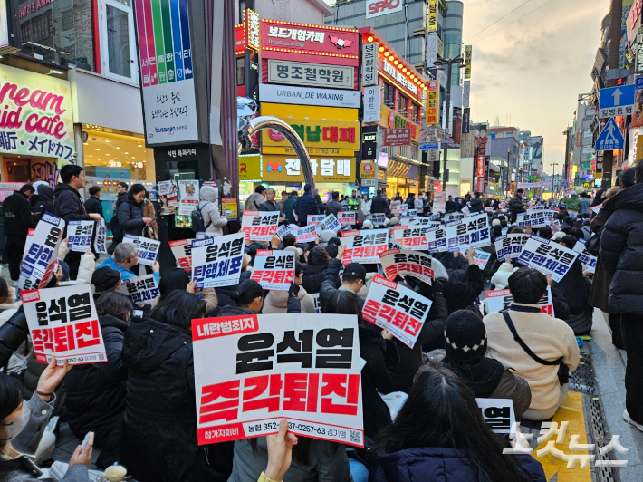 7일 부산 부산진구 서면 일대에 수천 명의 시민이 모여 정권 퇴진을 촉구하고 있다. 김혜민 기자