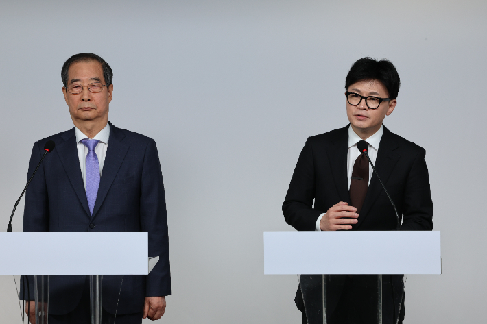 국민의힘 한동훈 대표와 한덕수 국무총리가 8일 오전 서울 여의도 국민의힘 당사에서 국정 수습 방안에 대한 공동 담화문을 발표하고 있다. 연합뉴스