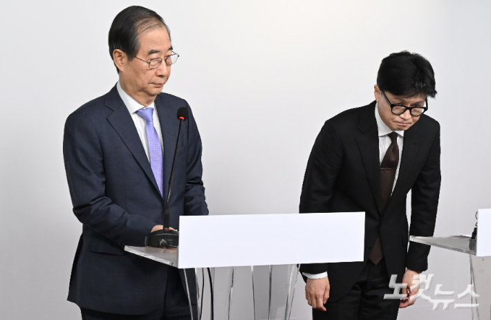 국민의힘 한동훈 대표가 8일 오전 서울 여의도 국민의힘 당사에서 열린 국정 수습 방안에 대한 한덕수 국무총리와의 공동 담화문 발표에서 허리 숙여 사과 인사를 하고 있다. 박종민 기자