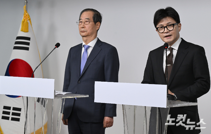 한덕수 국무총리와 국민의힘 한동훈 대표(오른쪽)가 8일 오전 서울 여의도 국민의힘 당사에서 국정 수습 방안을 담은 공동 담화문을 발표를 하고 있다. 박종민 기자