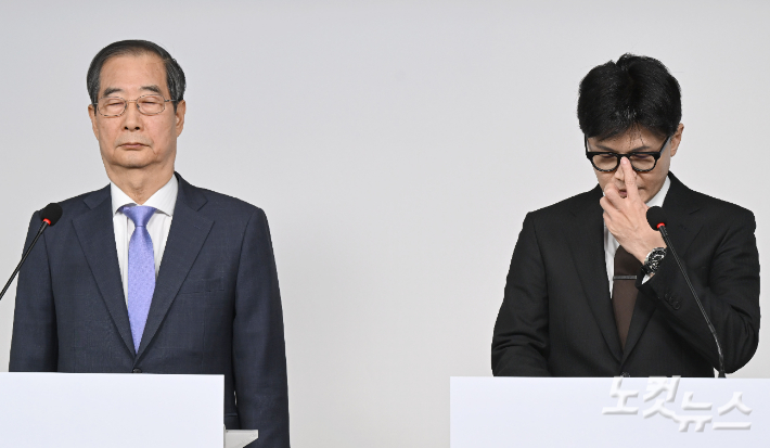한덕수 국무총리와 국민의힘 한동훈 대표(오른쪽)가 8일 오전 서울 여의도 국민의힘 당사에서 국정 수습 방안을 담은 공동 담화문을 발표하기 전 생각에 잠겨 있다. 박종민 기자
