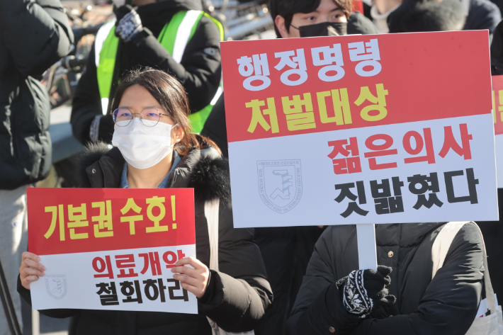 서울대병원 전공의협의회 비상대책위원회 '젊은 의사 의료계엄 규탄 집회'. 연합뉴스