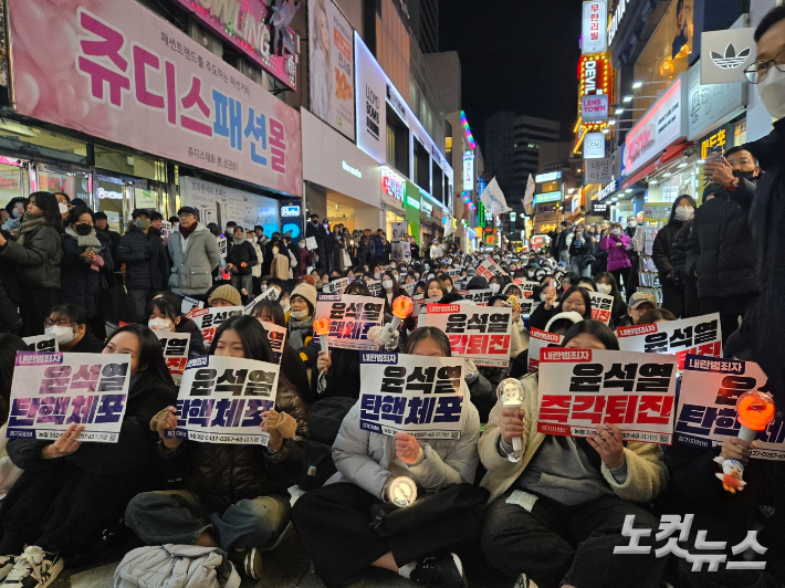 8일 부산진구 서면에서 열린 윤석열 즉각퇴진, 탄핵집회에 시민 1만여명이 참여했다.  부산 CBS 김혜경 기자