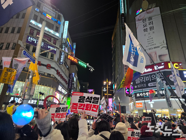 8일 부산진구 서면에서 열린 윤석열 즉각퇴진, 탄핵집회에 시민 1만여명이 참여했다. 부산 CBS 김혜경 기자