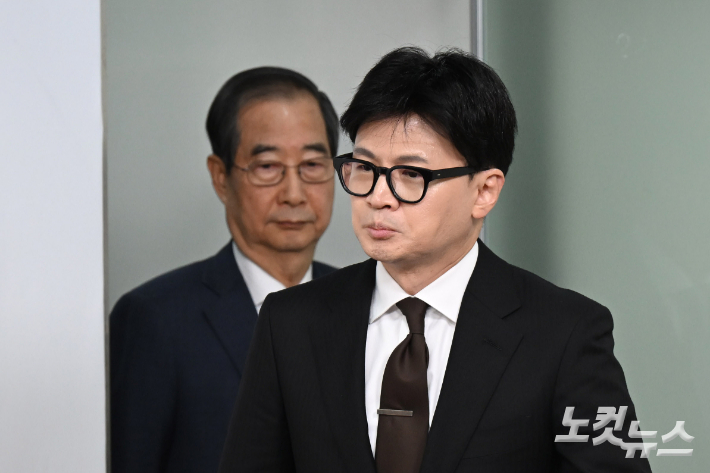 한덕수 국무총리와 국민의힘 한동훈 대표가 8일 오전 서울 여의도 국민의힘 당사에서 국정 수습 방안을 담은 공동 담화문을 발표하기 위해 회견장으로 들어서고 있다. 박종민 기자